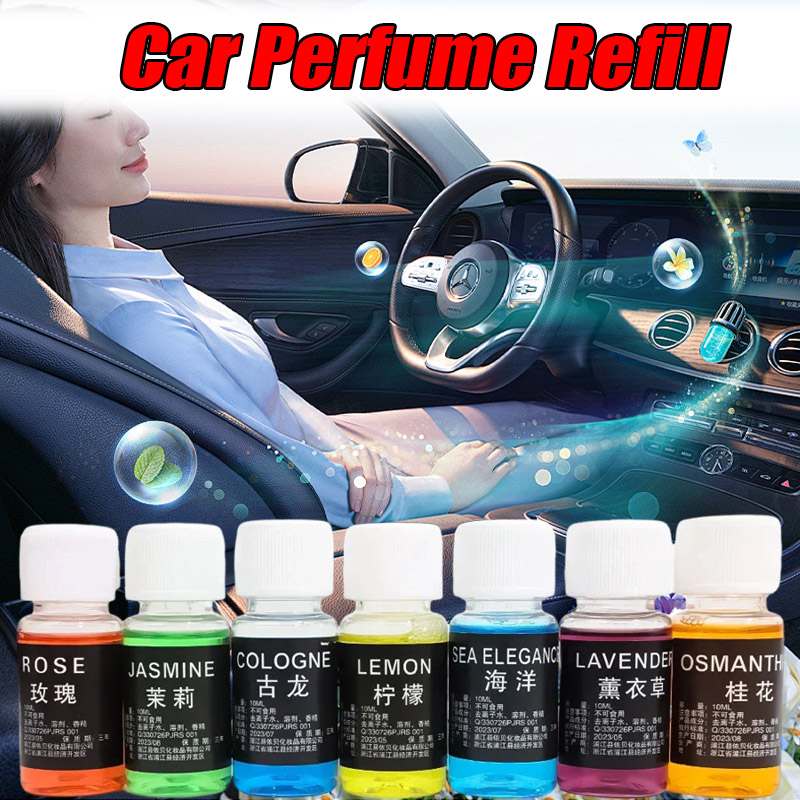 Perfume Fragrance Mist - Автомобильный парфюм, жидкое эфирное масло, освежитель